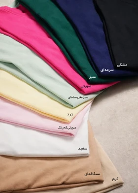 تیشرت زنانه مدل wct053