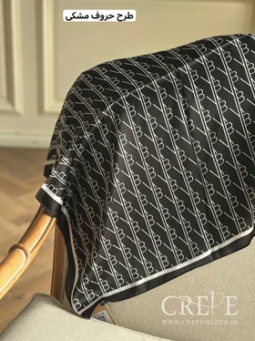 مینی اسکارف طرح حروف