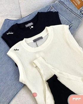 بادی حلقه‌ای 3143