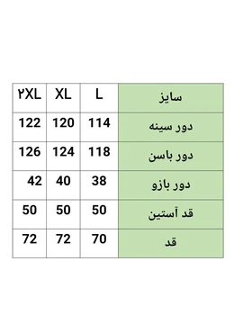 شومیز ترکیبی