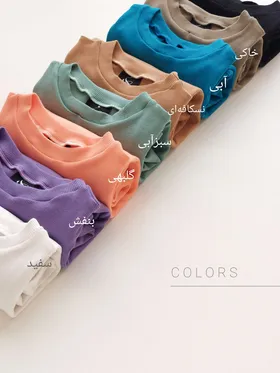 بادی تیشرتی