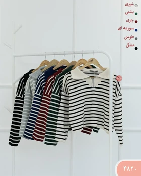 بافت کراپ نیم زیپ 4820