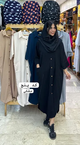 تنپوش مهرانه