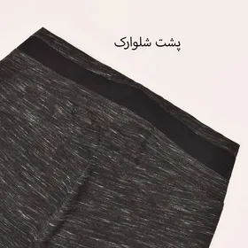 شلوارک ورزشی