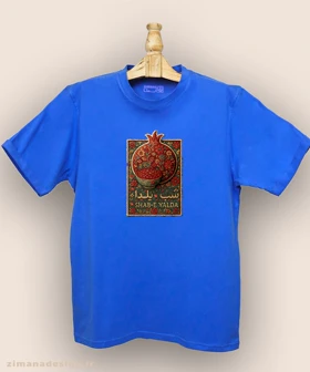 تیشرت مردانه و زنانه طرح شب یلدا تلفیق با هنر فرش ایرانی