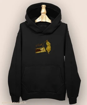 هودی مردانه و زنانه نوستالژی طرح کج کلاه خان