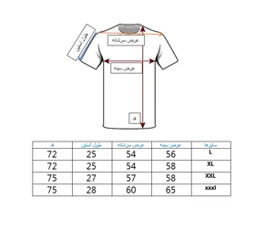 تیشرت آستین کوتاه مردانه آبی طرح پروانه