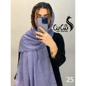 شال کد 921