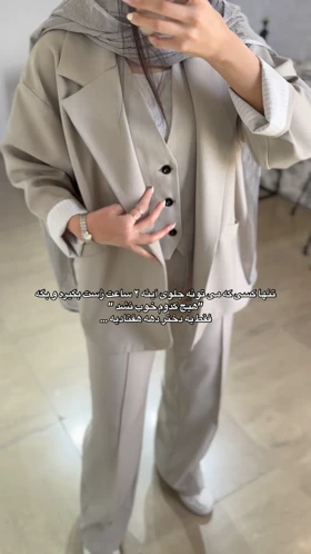 کت شلوار و جلیقه