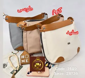 کیف زنانه دوشی