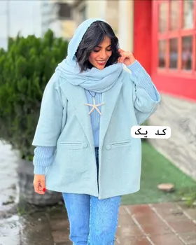 کت رها