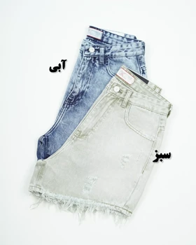 شلوارک جین