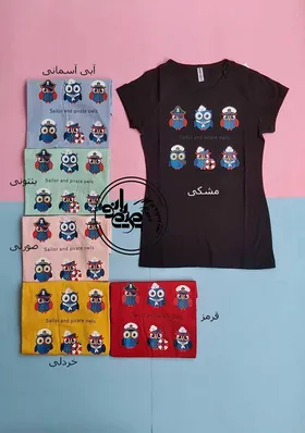 تیشرت جغد ملوان