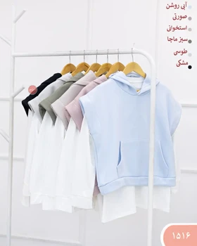 ست سه تیکه بگ 1516