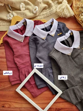 تونیک یقه سفید دخترانه
