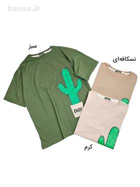 تیشرت نخ پنبه طرح کاکتوس آفر Offer