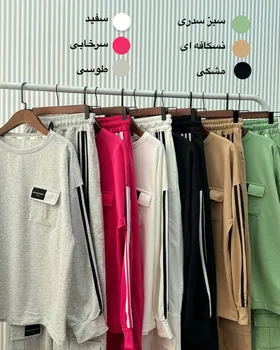 ست کارگو بالنسیاگا