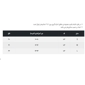 شلوار زنانه وینکلر مدل W0629003PN