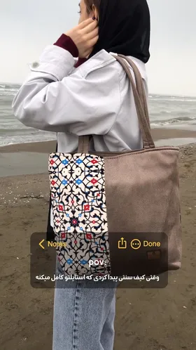 کیف سنتی
