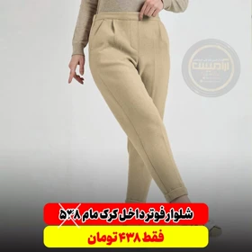 ژیله بافت
