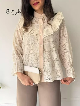 شومیز دانتل لاکچری