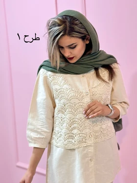 شومیز مانتویی آوا