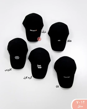 کلاه استیکری 7012