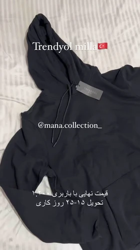 هودی trendyolmilla