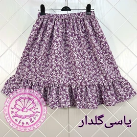 دامن کرپ پفکی کوتاه کالکشن 1