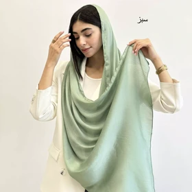 شال زنانه شاین