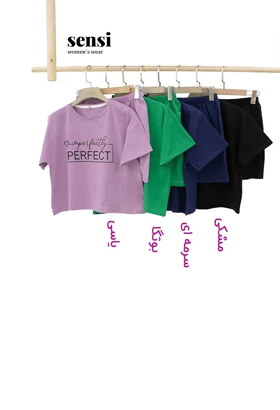 ست کراپ شورتک perfectچاپی