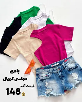 بادی مجلسی کبریتی رومی