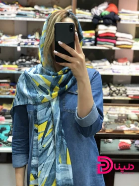 شال هاوایی نخی