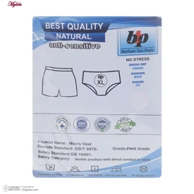 شورت اسلیپ مردانه برهان تن پوش مدل پنبه‌ای قرمز کد 1001 بسته 4 عددی