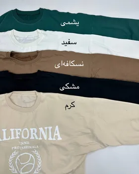 ست دورس کالفرنیا