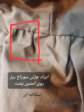 مانتو شومیزی ناز (دارای ایراد جزئی )