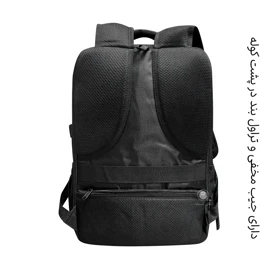 کوله پشتی لپتاپ Baibu