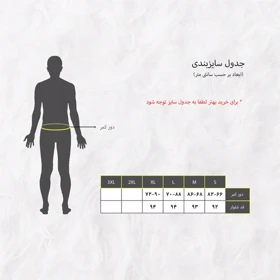 لگ مشکی b.b