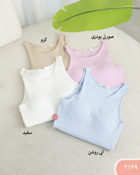 تاپ کاپ‌دار هلالی 3149