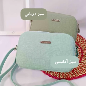 کیف دوشی زنانه آروشا ARUSHA