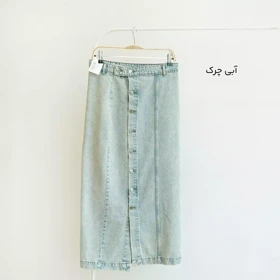 دامن جین 1003741