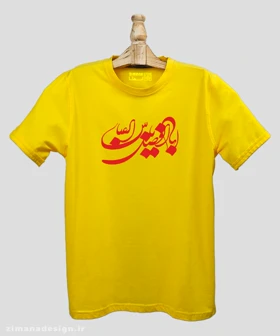 تیشرت مردانه و زنانه مذهبی طرح یا اباالفضل عباس کد 722