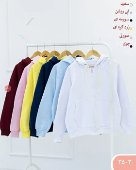 سویشرت رنگی 3503