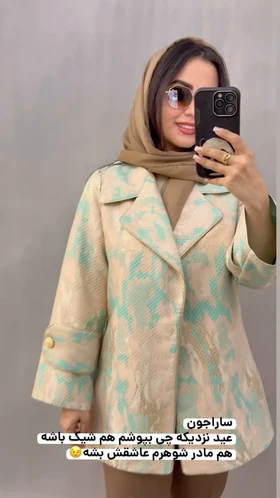 کت ساده