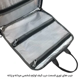 کیف لوازم شخصی آیمکس