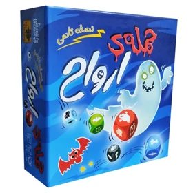 بازی فکری حمله ارواح گنجفه و مسترگیمر مدل تاسی