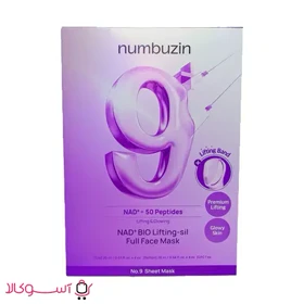 ماسک ورقه‌ای نامبوزین مدل bio lifting