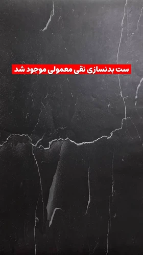 شلوارک غواصی