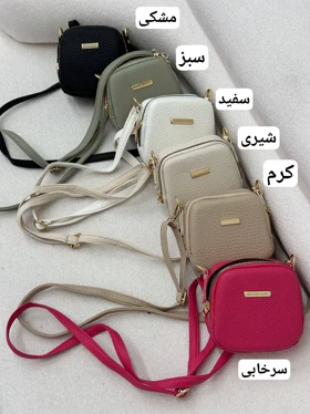 کیف مینی بوته