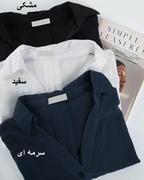 شومیز فلورا